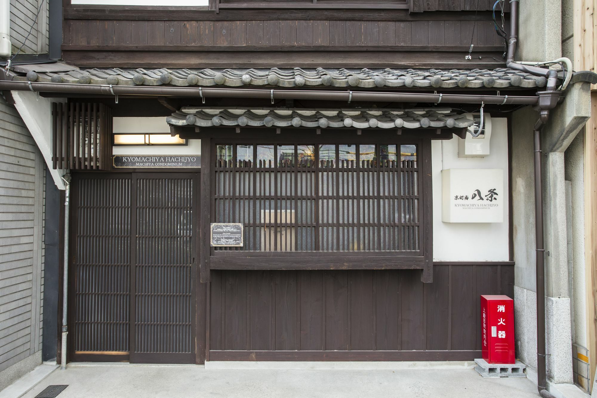 Apartament Kyo Machiya Hachijo Kioto Zewnętrze zdjęcie