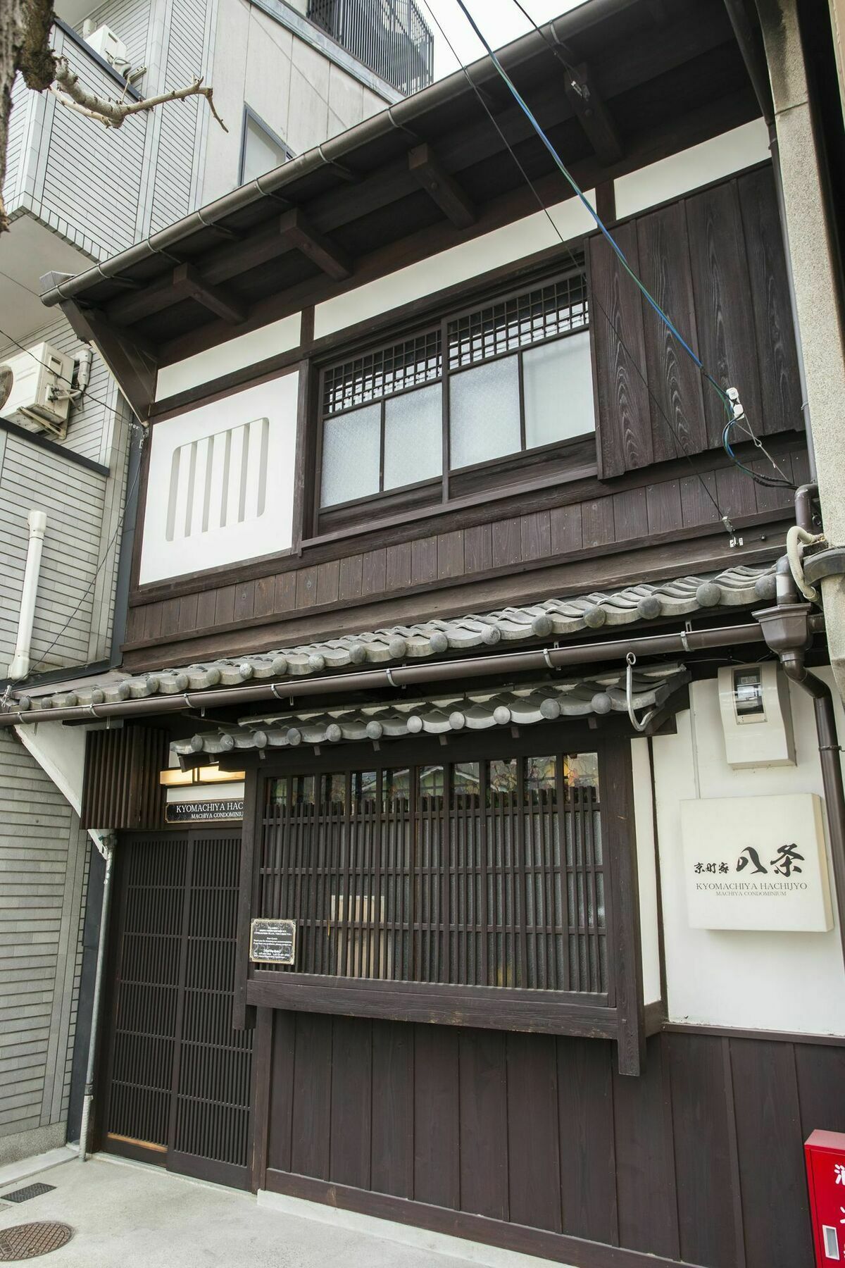Apartament Kyo Machiya Hachijo Kioto Zewnętrze zdjęcie
