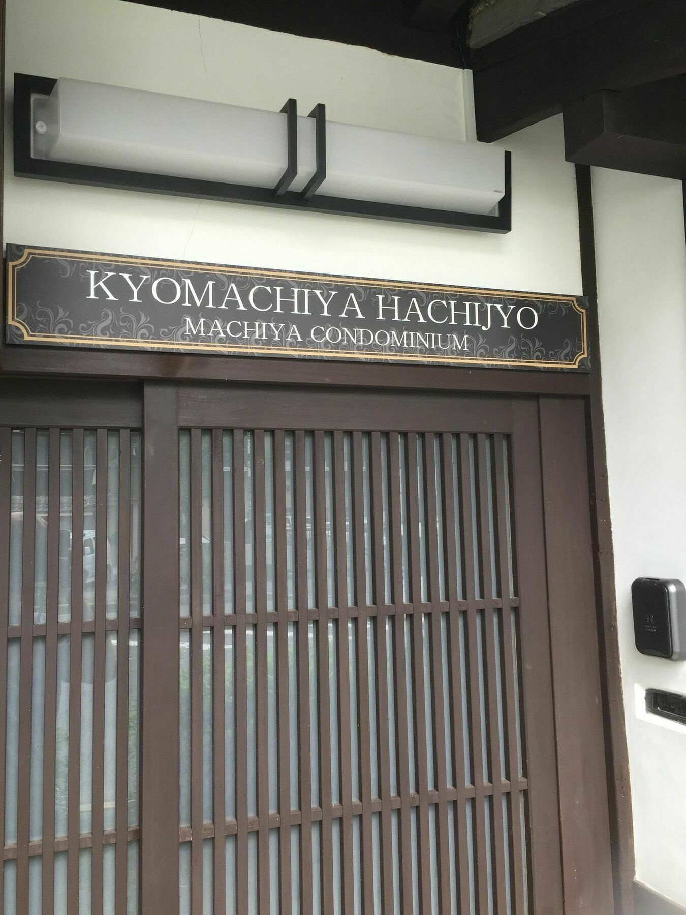 Apartament Kyo Machiya Hachijo Kioto Zewnętrze zdjęcie
