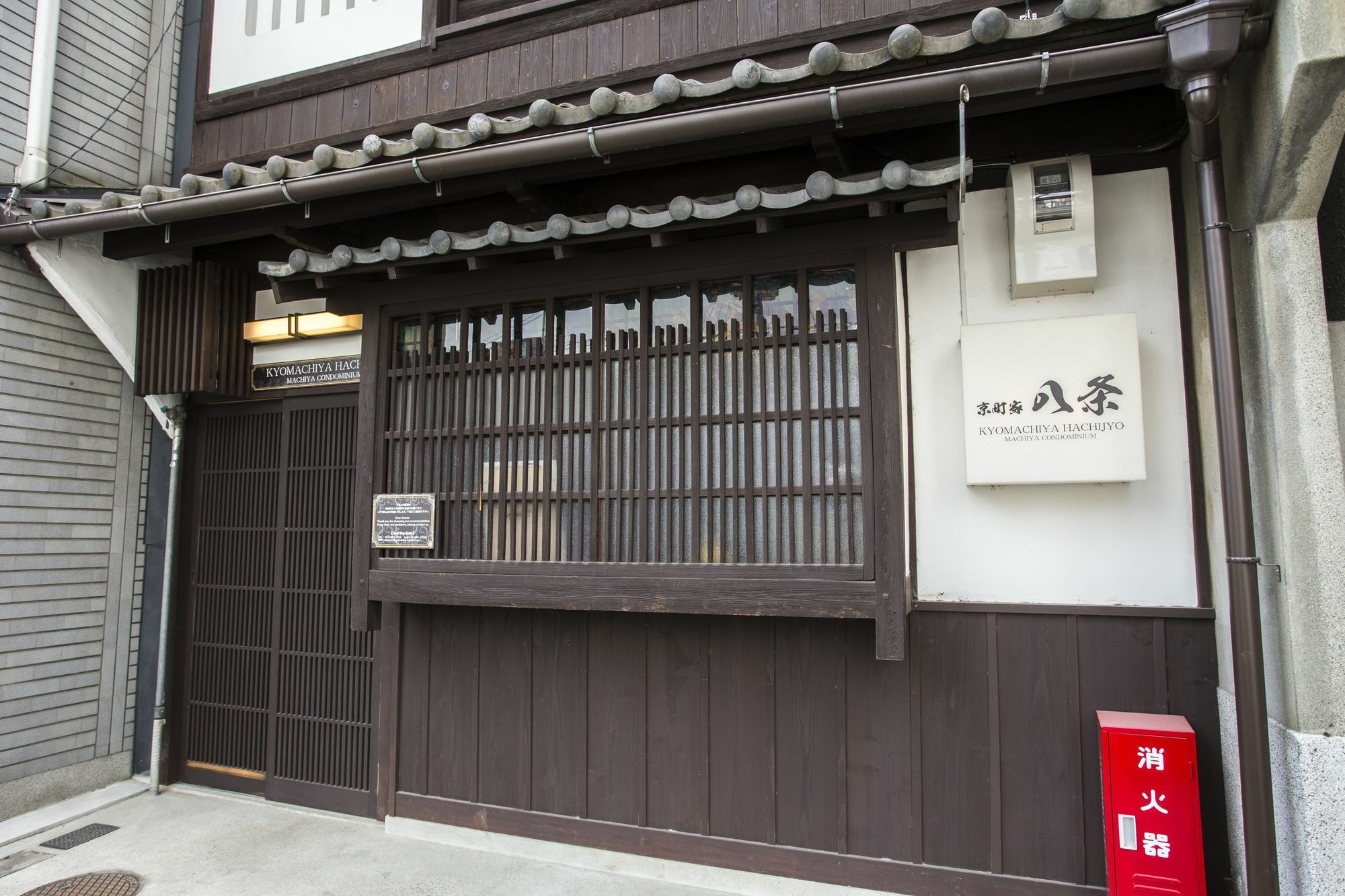 Apartament Kyo Machiya Hachijo Kioto Zewnętrze zdjęcie